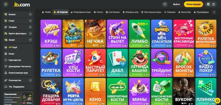 The Ultimate Guide to JB Casino Bonuses