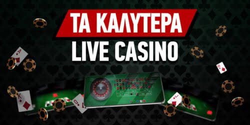 Online Καζίνο με Κατάθεση 10 Ευρώ Οδηγός για Παίκτες 1897737036