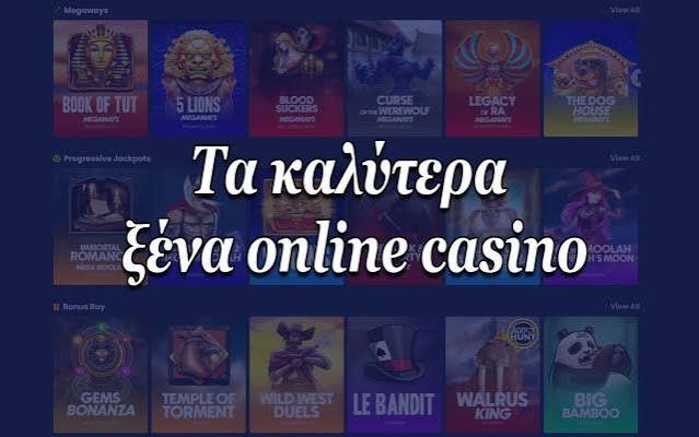Greek Online Casino Ο απόλυτος οδηγός για τη διαδικτυακή τυχερή παιχνίδι στην Ελλάδα Greek Online Casino Ο απόλυτος οδηγός για τη διαδικτυακή τυχερή παιχνίδι στην Ελλάδα