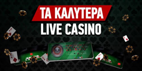 Greek Online Casino Ο απόλυτος οδηγός για τη διαδικτυακή τυχερή παιχνίδι στην Ελλάδα Greek Online Casino Ο απόλυτος οδηγός για τη διαδικτυακή τυχερή παιχνίδι στην Ελλάδα