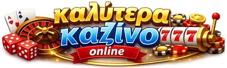 Mobile Casino στην Ελλάδα Οδηγός για Παίκτες
