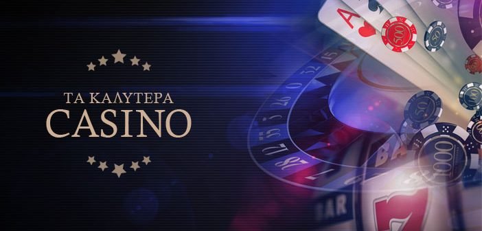 Τα Καλύτερα Online Καζίνο Ο Απόλυτος Οδηγός -870671619 Τα Καλύτερα Online Καζίνο Ο Απόλυτος Οδηγός -870671619