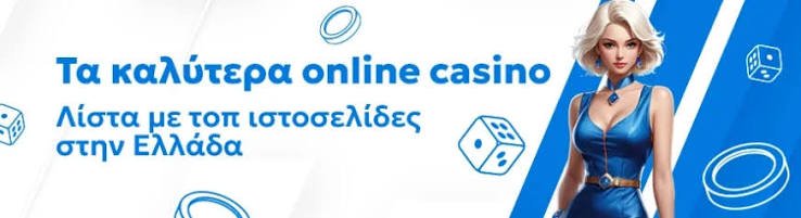 Καλύτερα Ξένα Online Casino Ο Απόλυτος Οδηγός -702566104 Καλύτερα Ξένα Online Casino Ο Απόλυτος Οδηγός -702566104
